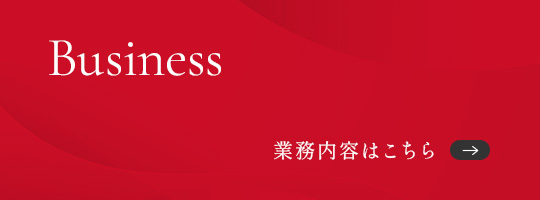 bnr_half_business_off
