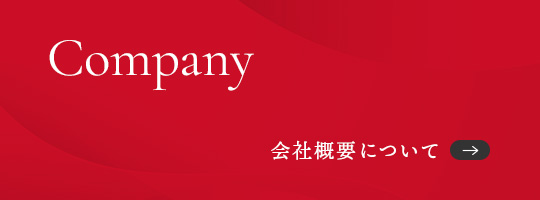 bnr_half_company_off