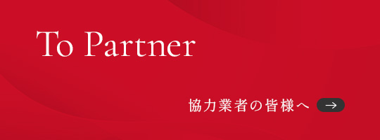 bnr_half_partner_off