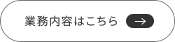 secondmain_btn_off
